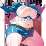 Zentou Mask Seiyoku Slave Hitozuma ○○-san 03 by "Drill Jill" - Read hentai Doujinshi online for free at Cartoon Porn