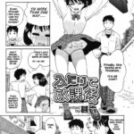 Futari de Houkago by "Jingrock" - Read hentai Manga online for free at Cartoon Porn
