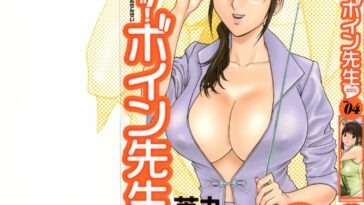 Mo-Retsu! Boin Sensei 4 by "Hidemaru" - Read hentai Manga online for free at Cartoon Porn