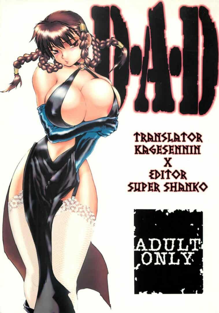D.A.D by "B-mary" - Read hentai Doujinshi online for free at Cartoon Porn