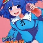 Nitori no Onahoya-san by "Itou Yuuji" - Read hentai Doujinshi online for free at Cartoon Porn