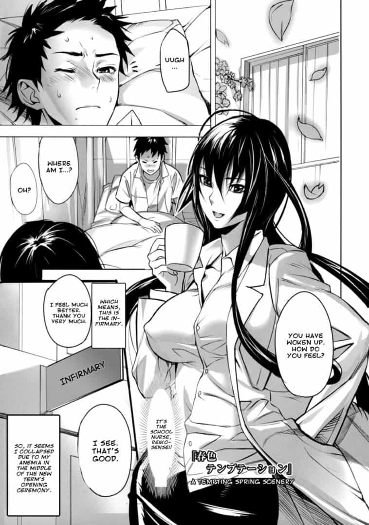 Shunshoku Temptation by "Inkey" - Read hentai Manga online for free at Cartoon Porn