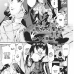 Nagusami no Seijo by "Umekichi" - Read hentai Manga online for free at Cartoon Porn