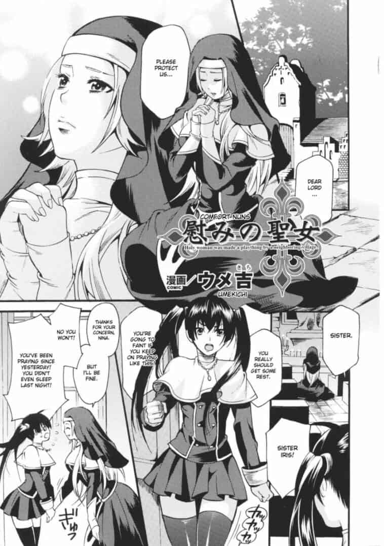 Nagusami no Seijo by "Umekichi" - Read hentai Manga online for free at Cartoon Porn