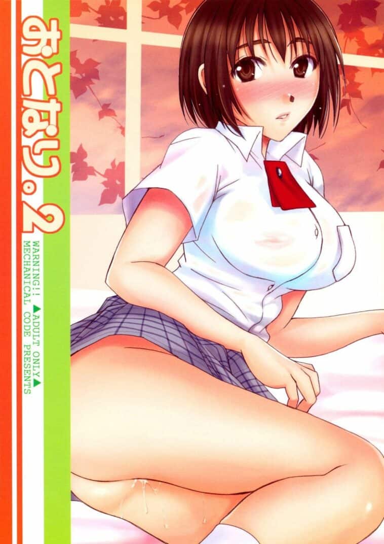 Otonari. 2 by "Takahashi Kobato" - Read hentai Doujinshi online for free at Cartoon Porn