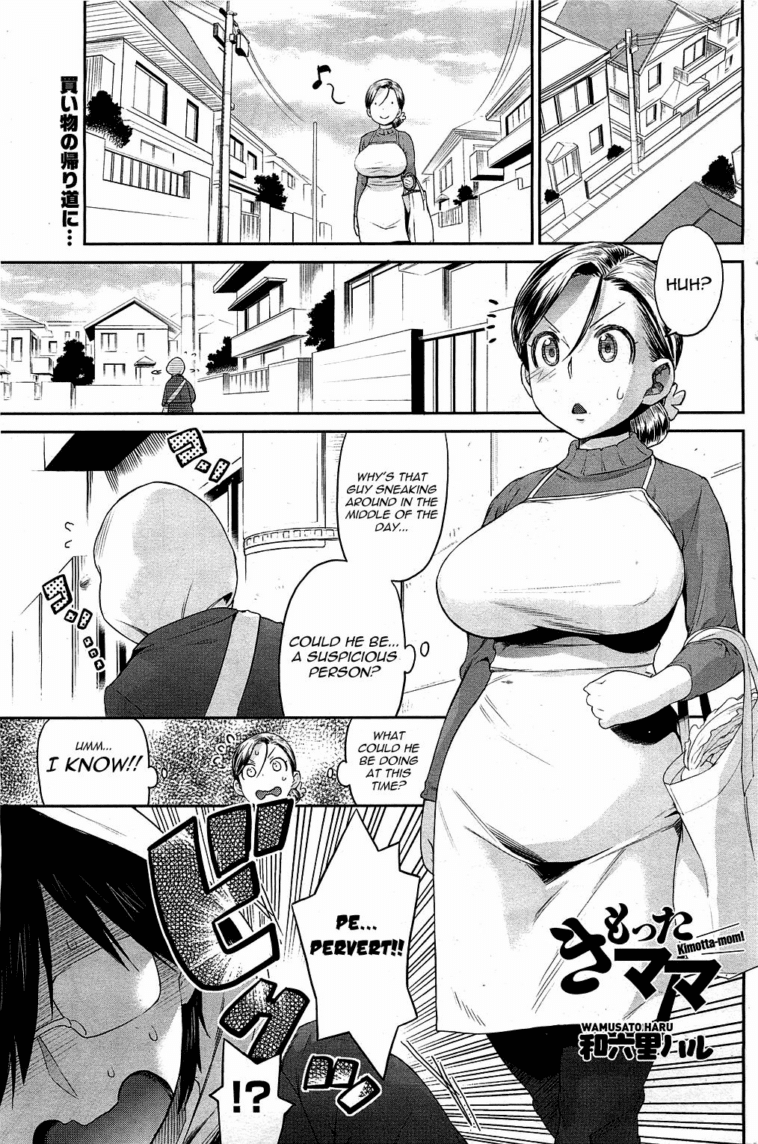 Kimotta Mama by "Wamusato Haru" - Read hentai Manga online for free at Cartoon Porn