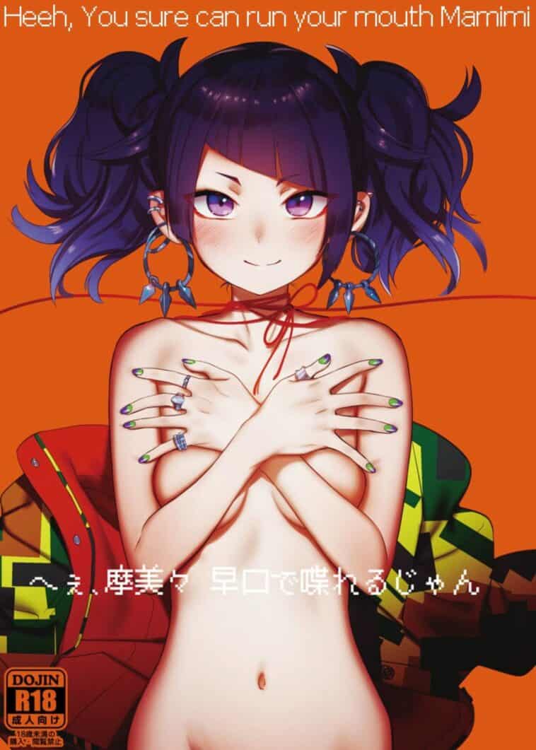 Hee, Mamimi Hayakuchi de Shabereru jan by "Syamonabe" - Read hentai Doujinshi online for free at Cartoon Porn