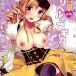 Mahou Fuzoku Deli heal Magica by "Otabe Sakura" - Read hentai Doujinshi online for free at Cartoon Porn