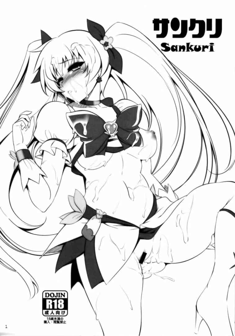 Sankuri by "Yasui Riosuke" - Read hentai Doujinshi online for free at Cartoon Porn