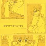 Tenori Taiga to Issho! by "Tololi" - Read hentai Doujinshi online for free at Cartoon Porn