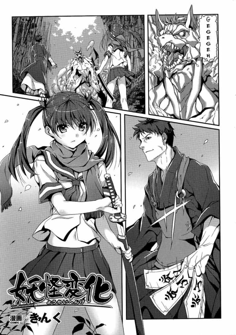Youkai Henge by "Kink" - Read hentai Manga online for free at Cartoon Porn