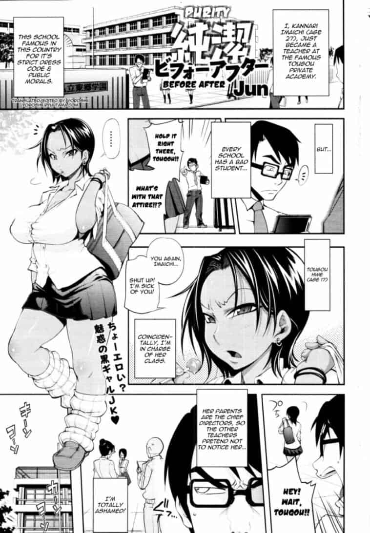 Junketsu Before After by "Jun" - Read hentai Manga online for free at Cartoon Porn