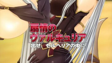 Senjou no Valkyria Dase, Selvaria no Naka ni by "Nozarashi Satoru" - Read hentai Doujinshi online for free at Cartoon Porn