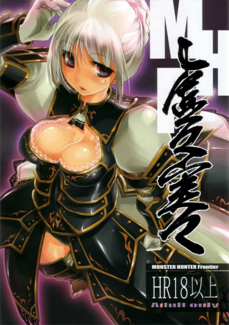 Kyokyojitsujitsu by "Thomas" - Read hentai Doujinshi online for free at Cartoon Porn