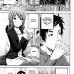 Mirai e no Kaerimichi by "Coelacanth" - Read hentai Manga online for free at Cartoon Porn
