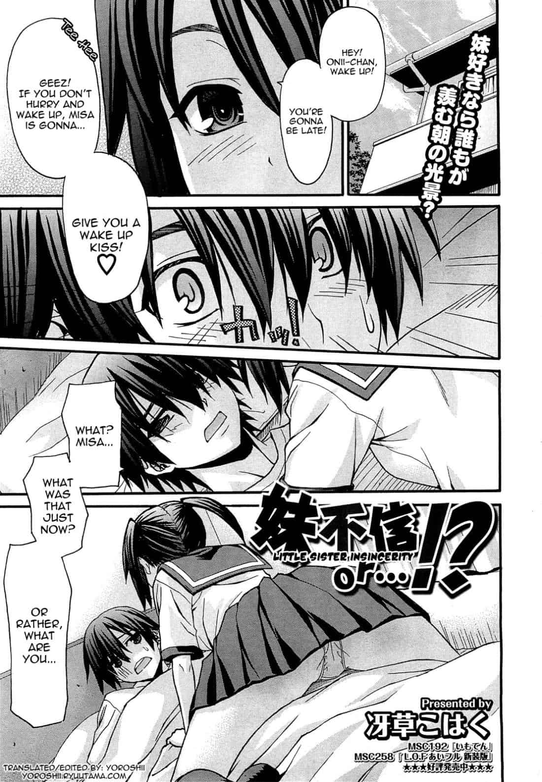 Imouto Fushin or...!? by "Saegusa Kohaku" - Read hentai Manga online for free at Cartoon Porn