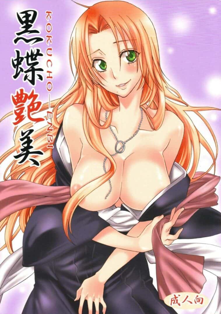 Kokuchou Enbi by "Yu-Ri" - Read hentai Doujinshi online for free at Cartoon Porn