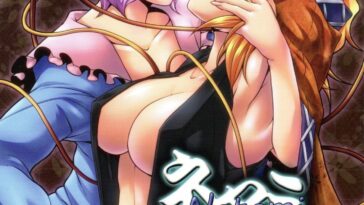 Netami Satore by "Ootsuki Wataru" - Read hentai Doujinshi online for free at Cartoon Porn