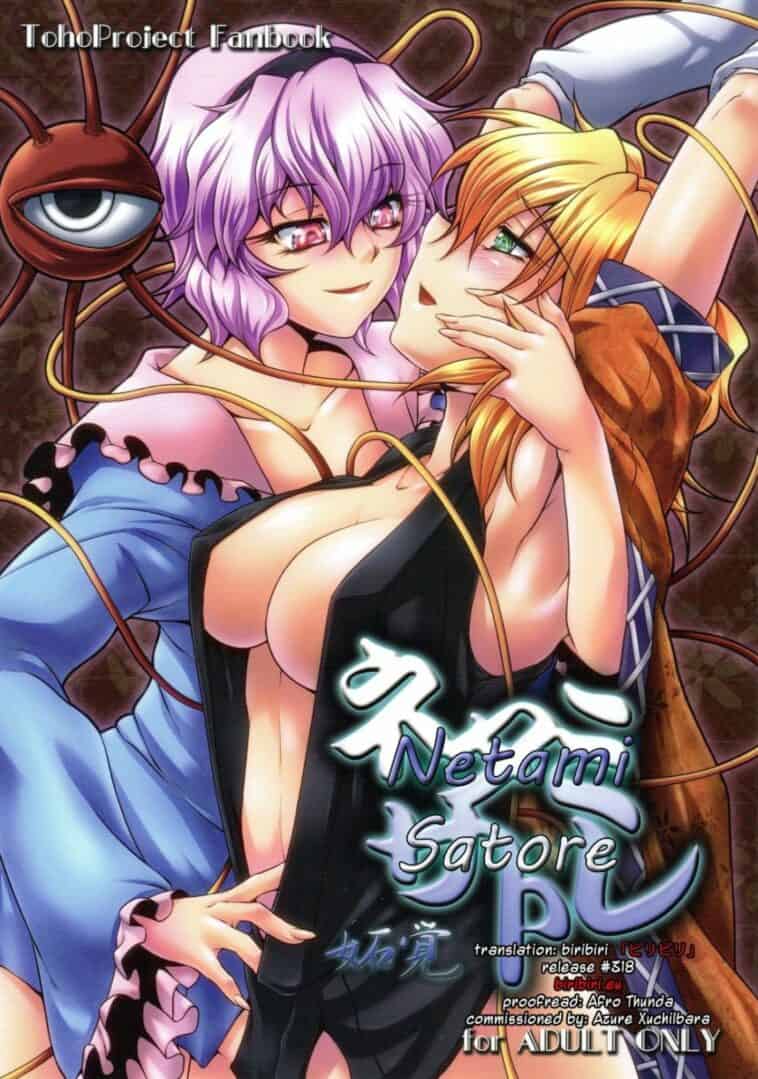 Netami Satore by "Ootsuki Wataru" - Read hentai Doujinshi online for free at Cartoon Porn