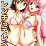 Harenchitte Level Janezo! by "Kasukabe Taro" - Read hentai Doujinshi online for free at Cartoon Porn