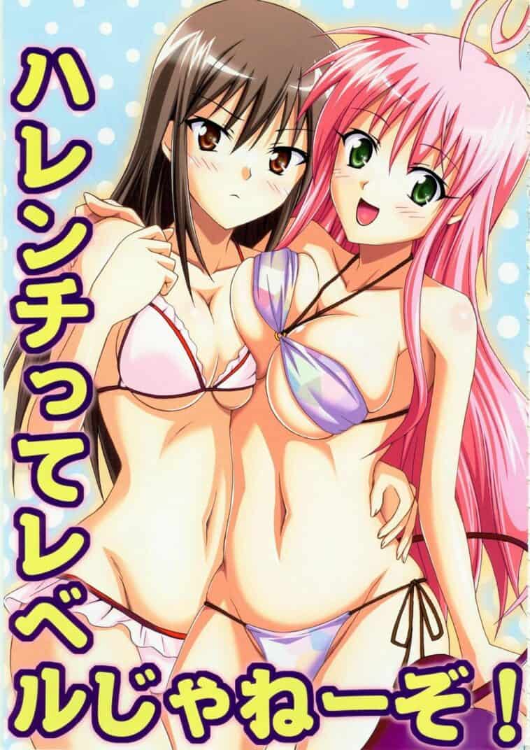 Harenchitte Level Janezo! by "Kasukabe Taro" - Read hentai Doujinshi online for free at Cartoon Porn