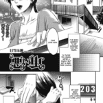 Warui Mushi by "Amatake Akewo" - Read hentai Manga online for free at Cartoon Porn