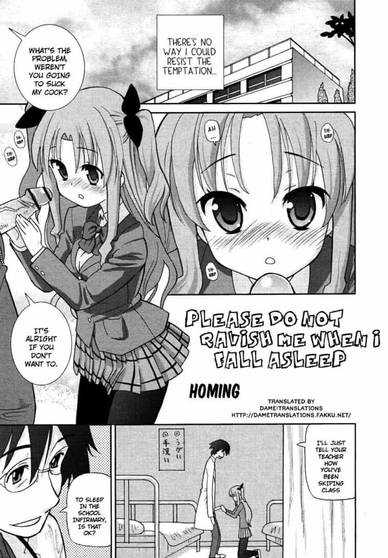 Nekomi wo Osowanaide kudasai by "Homing" - Read hentai Manga online for free at Cartoon Porn