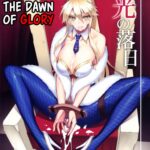 Eikou no Rakujitsu by "Johnny" - Read hentai Doujinshi online for free at Cartoon Porn