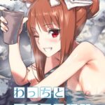 Wacchi to Nyohhira Bon FULL COLOR DL Omake by "Kawakami Rokkaku, Takanashi Rei" - Read hentai Doujinshi online for free at Cartoon Porn