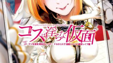 Cos wa Midara na Kamen ~Kuso Namaiki Geneki JK Layer FGO Cos de Kosatsu Studio Kyouiku Rape Hen~ by "Suzuhane Suzu" - Read hentai Doujinshi online for free at Cartoon Porn