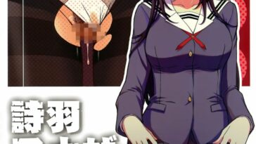 Utaha Another Bad End by "Kitahara Aki" - Read hentai Doujinshi online for free at Cartoon Porn