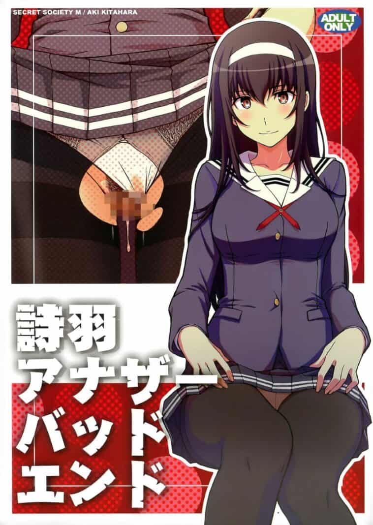 Utaha Another Bad End by "Kitahara Aki" - Read hentai Doujinshi online for free at Cartoon Porn