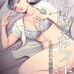 Michitarita Seikatsu ~Nerawareta Megane Jimitsuma~ by "" - Read hentai Doujinshi online for free at Cartoon Porn