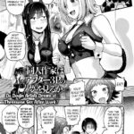 Doujin Sakka wa After 3P no Yume o Miru ka by "Gosaiji" - Read hentai Manga online for free at Cartoon Porn