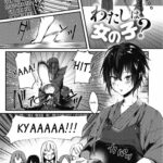 Watashi wa Onna no Ko? by "Danimaru" - Read hentai Manga online for free at Cartoon Porn