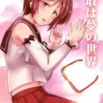 Natori wa Yume no Sekai by "Kamelie" - Read hentai Doujinshi online for free at Cartoon Porn