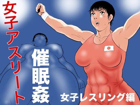 Joshi Athlete Saiminkan Joshi Wrestling Hen by "Jinsuke" - Read hentai Doujinshi online for free at Cartoon Porn
