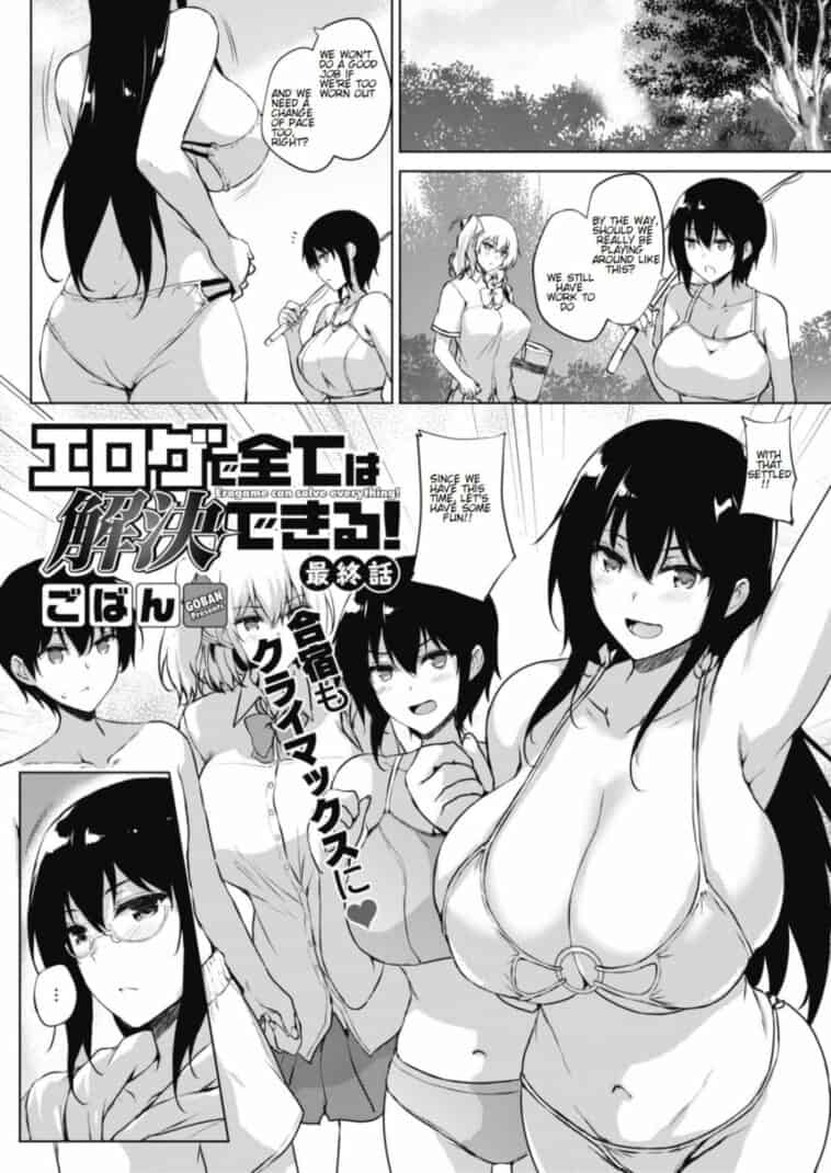 Eroge de Subete wa Kaiketsu Dekiru! Saishuuwa by "Goban" - Read hentai Manga online for free at Cartoon Porn