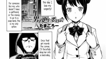 Danshi Kousei Iinkai by "Tamagoro" - Read hentai Manga online for free at Cartoon Porn