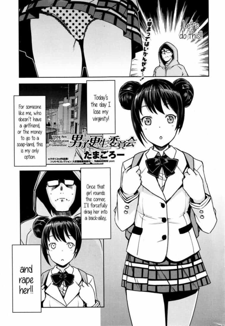 Danshi Kousei Iinkai by "Tamagoro" - Read hentai Manga online for free at Cartoon Porn