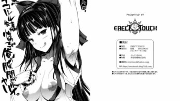 Hyouka no Nakoruru-senpai ga Seitekisugite Ore no Kokan ga Yabai. by "Erect Sawaru" - Read hentai Doujinshi online for free at Cartoon Porn