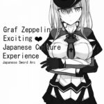 Graf Zeppelin no Wakuwaku ❤ Nihon Bunka Taiken - Nihontou Hen by "Makabe Gorou" - Read hentai Doujinshi online for free at Cartoon Porn