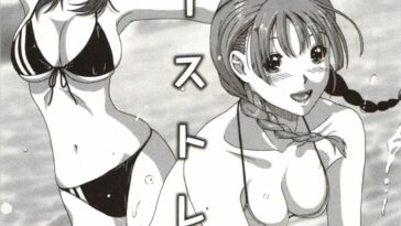 First Range by "Ryoh-Zoh" - Read hentai Manga online for free at Cartoon Porn