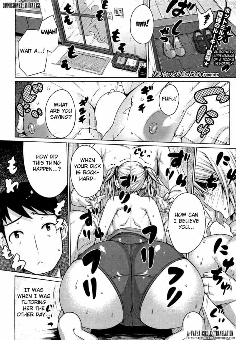 Barista by "Darabuchi" - Read hentai Manga online for free at Cartoon Porn