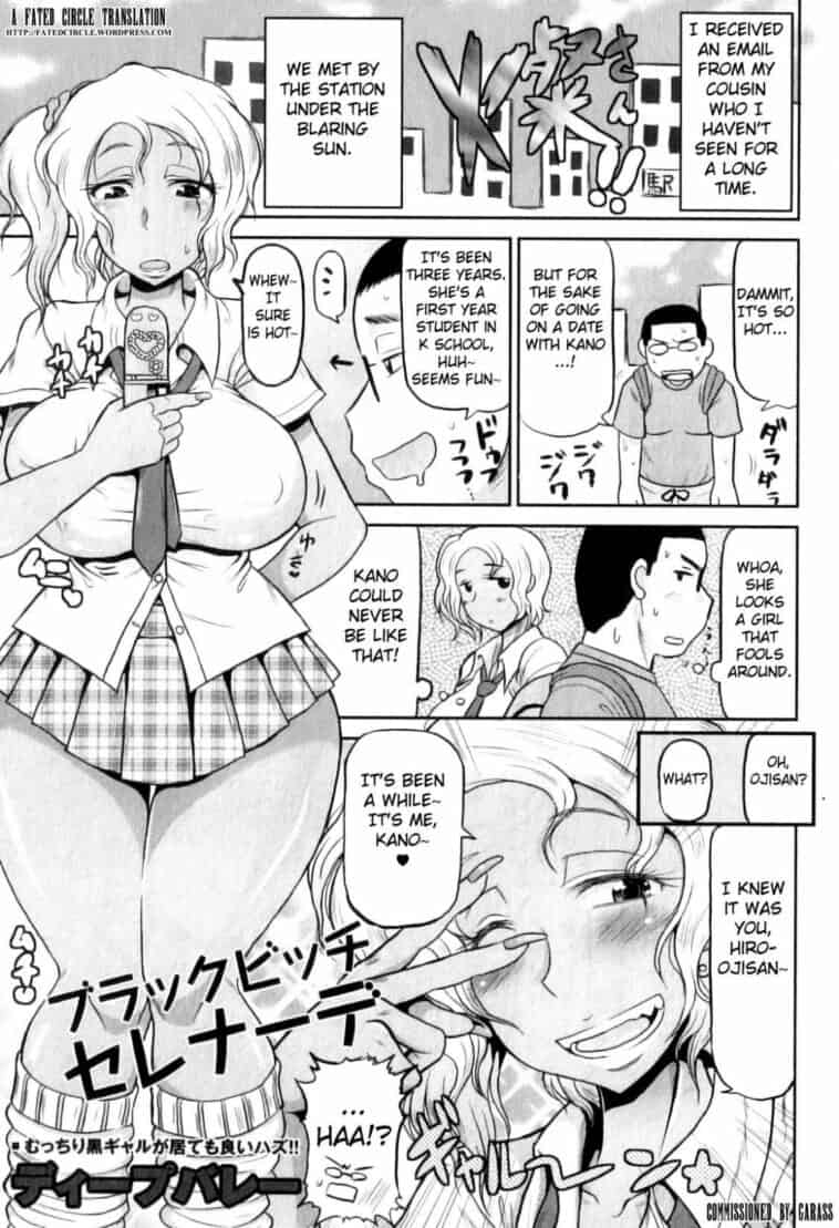 Black Bitch Serenade by "Deep Valley" - Read hentai Manga online for free at Cartoon Porn
