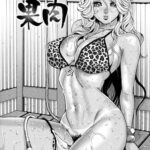 Manatsu no Kaniku by "Tabe Koji" - Read hentai Manga online for free at Cartoon Porn