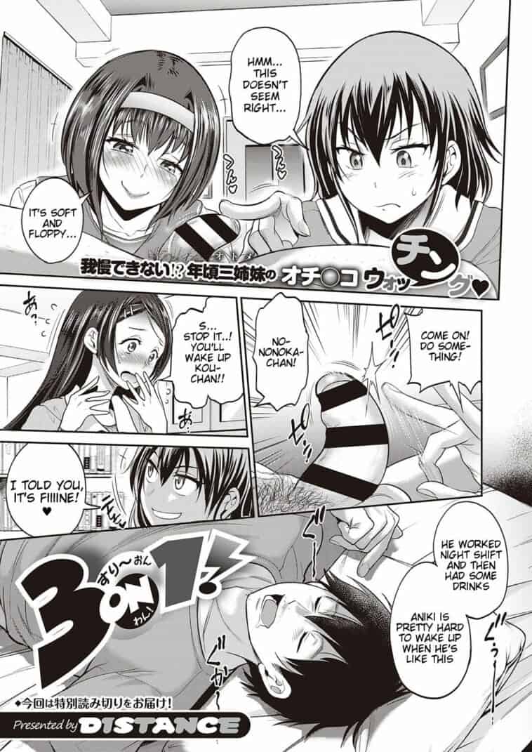 3-on-1! by "Distance" - Read hentai Manga online for free at Cartoon Porn