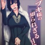 Fubuki-sama no Shirarezaru Nichijou by "Shinkuu Tatsuya" - Read hentai Doujinshi online for free at Cartoon Porn