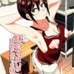 Imouto no Oppai ga Marudashi Datta Hanashi 3 by "Nakani" - Read hentai Doujinshi online for free at Cartoon Porn