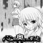 Kokoro no Oku de...Zutto by "Yamamoto Yoshifumi" - Read hentai Manga online for free at Cartoon Porn
